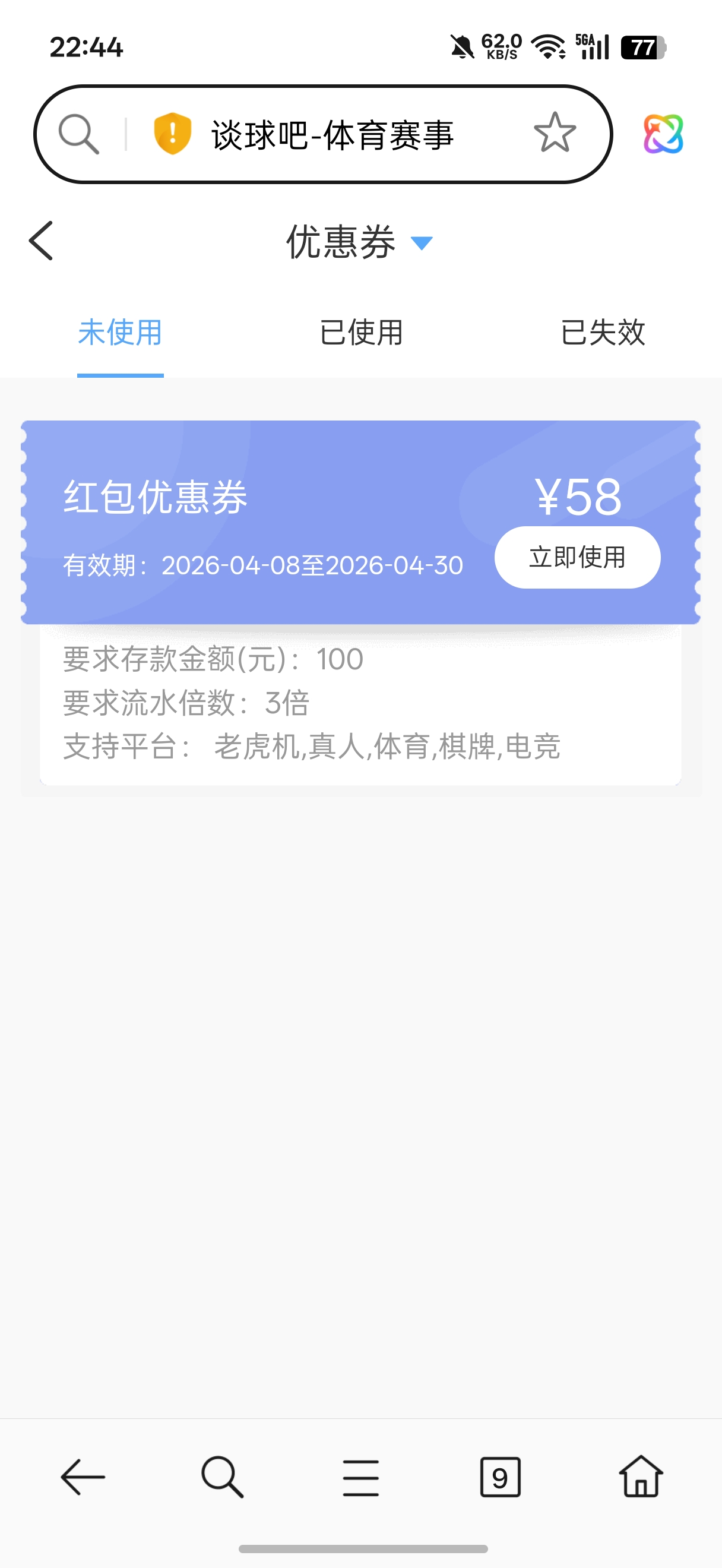 Screenshot_2026-04-08-22-44-59-80_439a3fec0400f8974d35eed09a31f914.jpg
