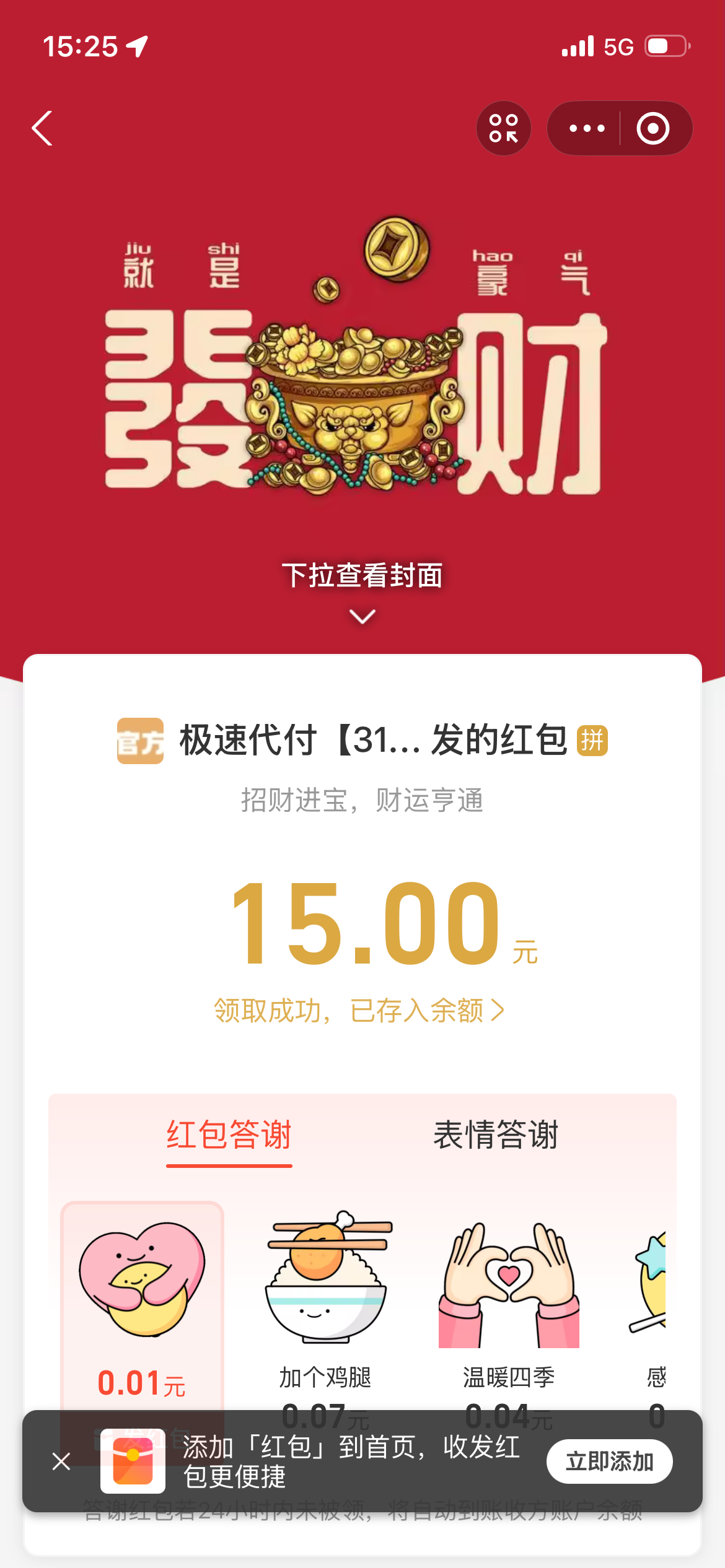 IMG_1099.png