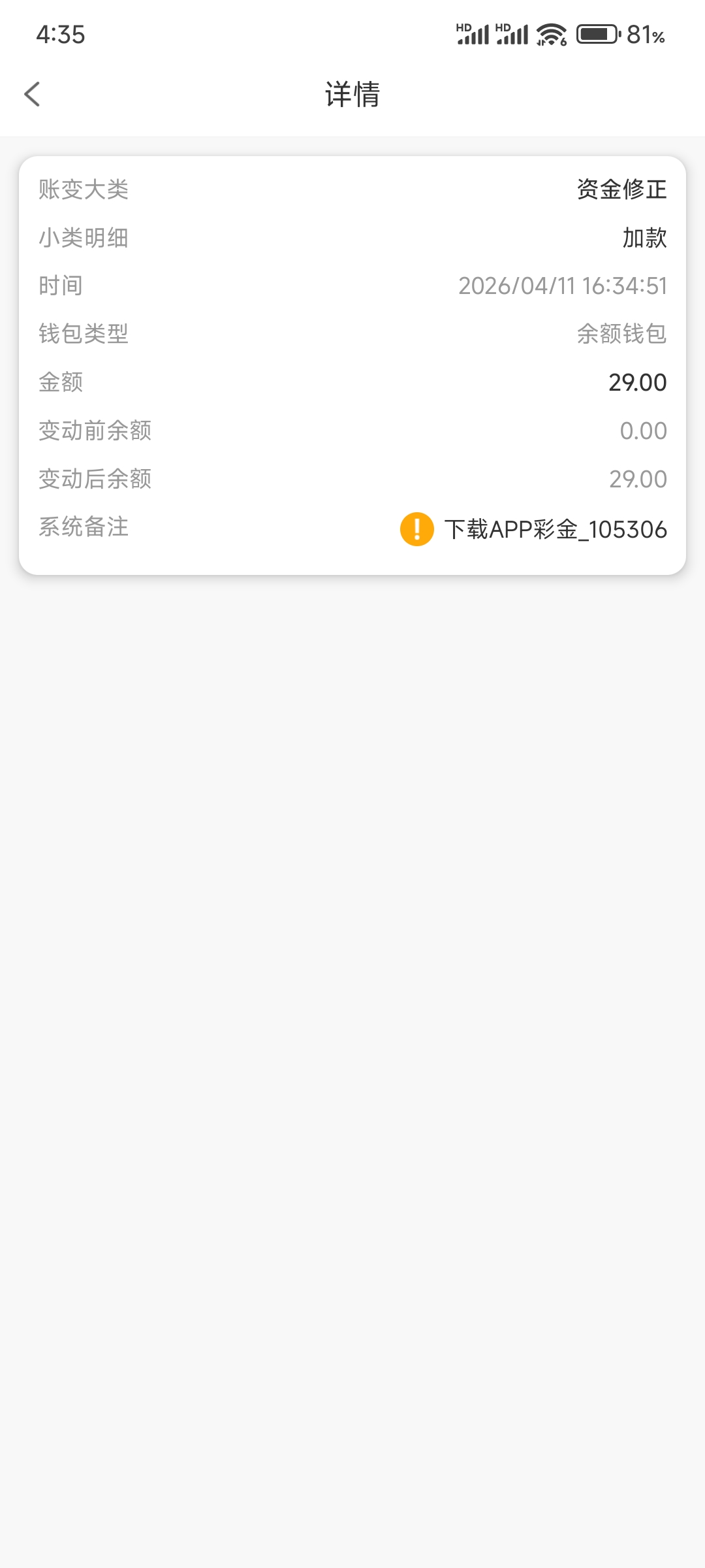 Screenshot_2026-04-11-16-35-18-942_THIlMLuhsDbwNLS.LTtfeIhWwTaC.RXJBdNMQHwPK.ARFTLPvEVmxJQ.jpg