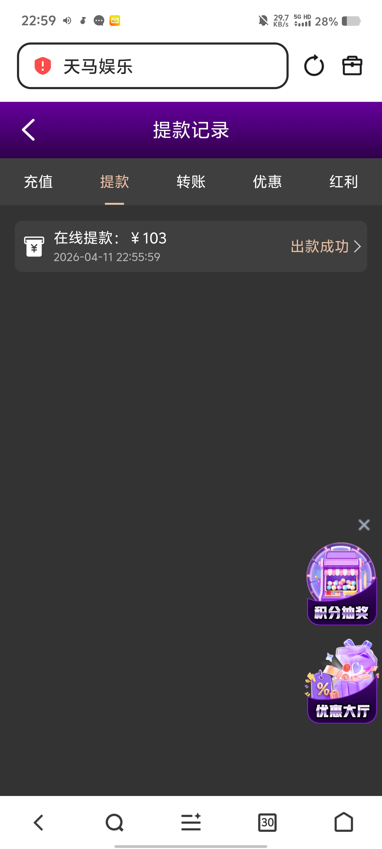 Screenshot_20260411_225902.jpg