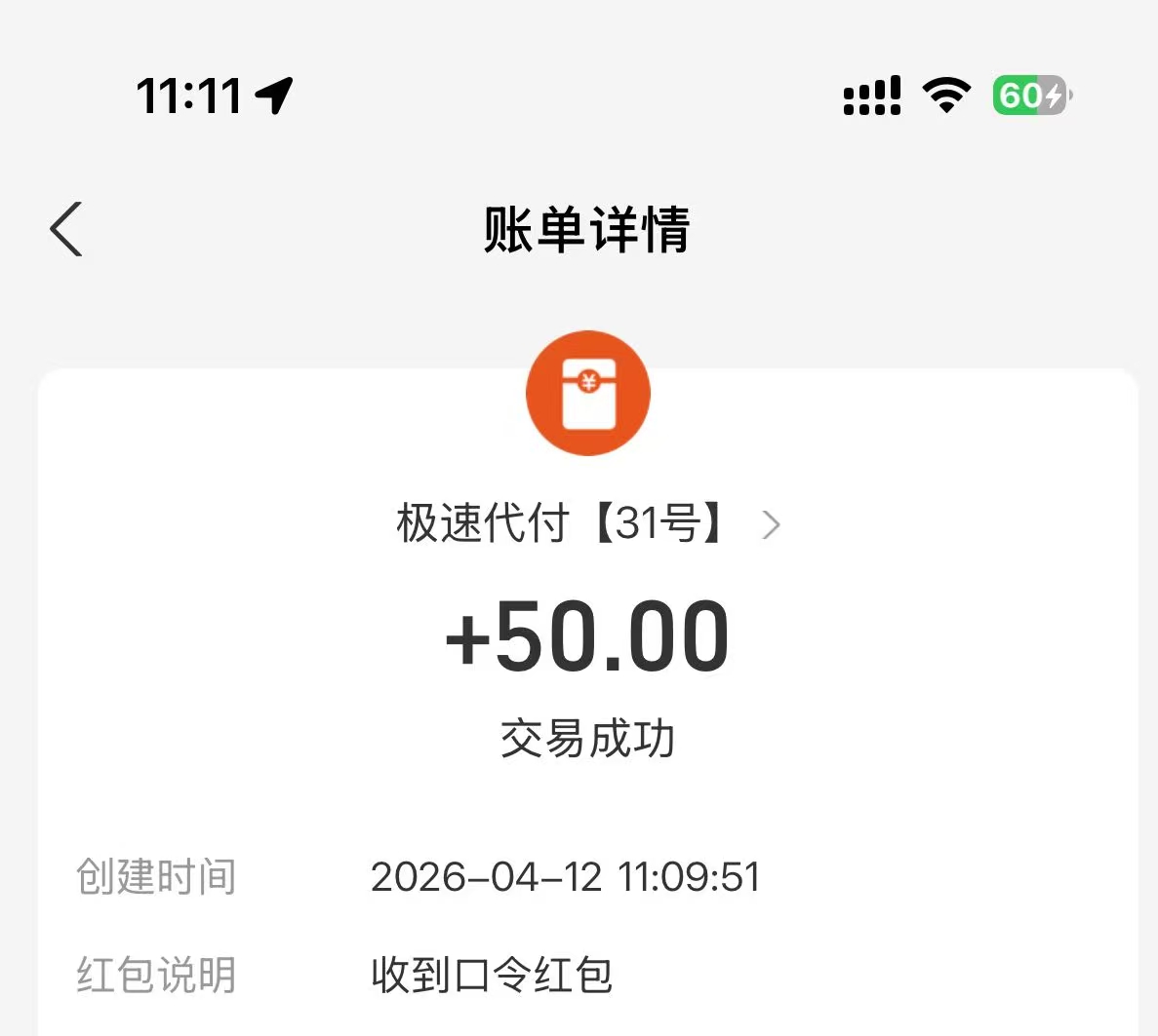 mmexport1775963555123.jpg