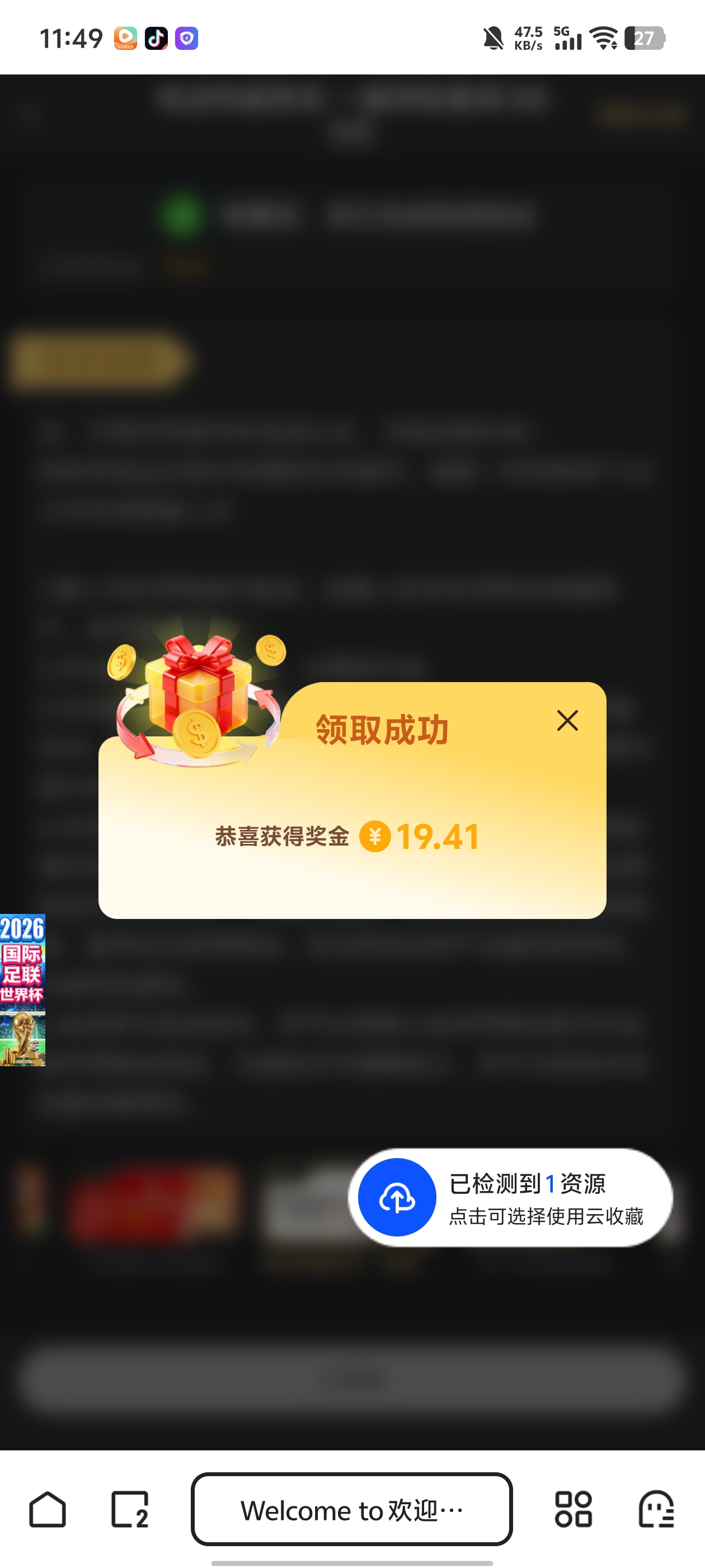 Screenshot_20260415_114907.jpg