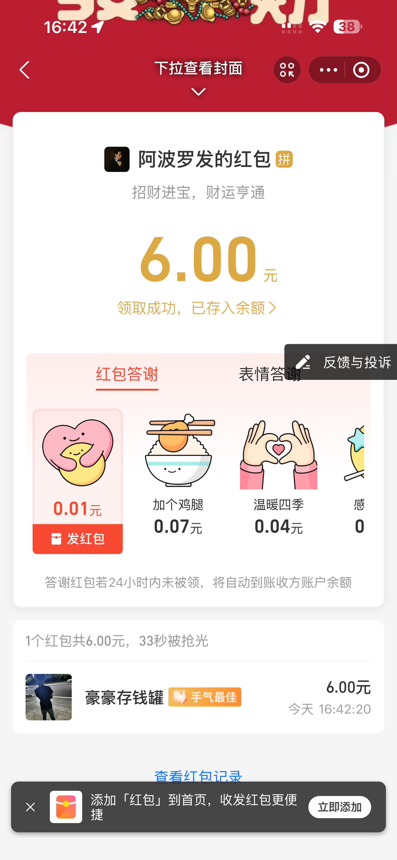 IMG_2450.png