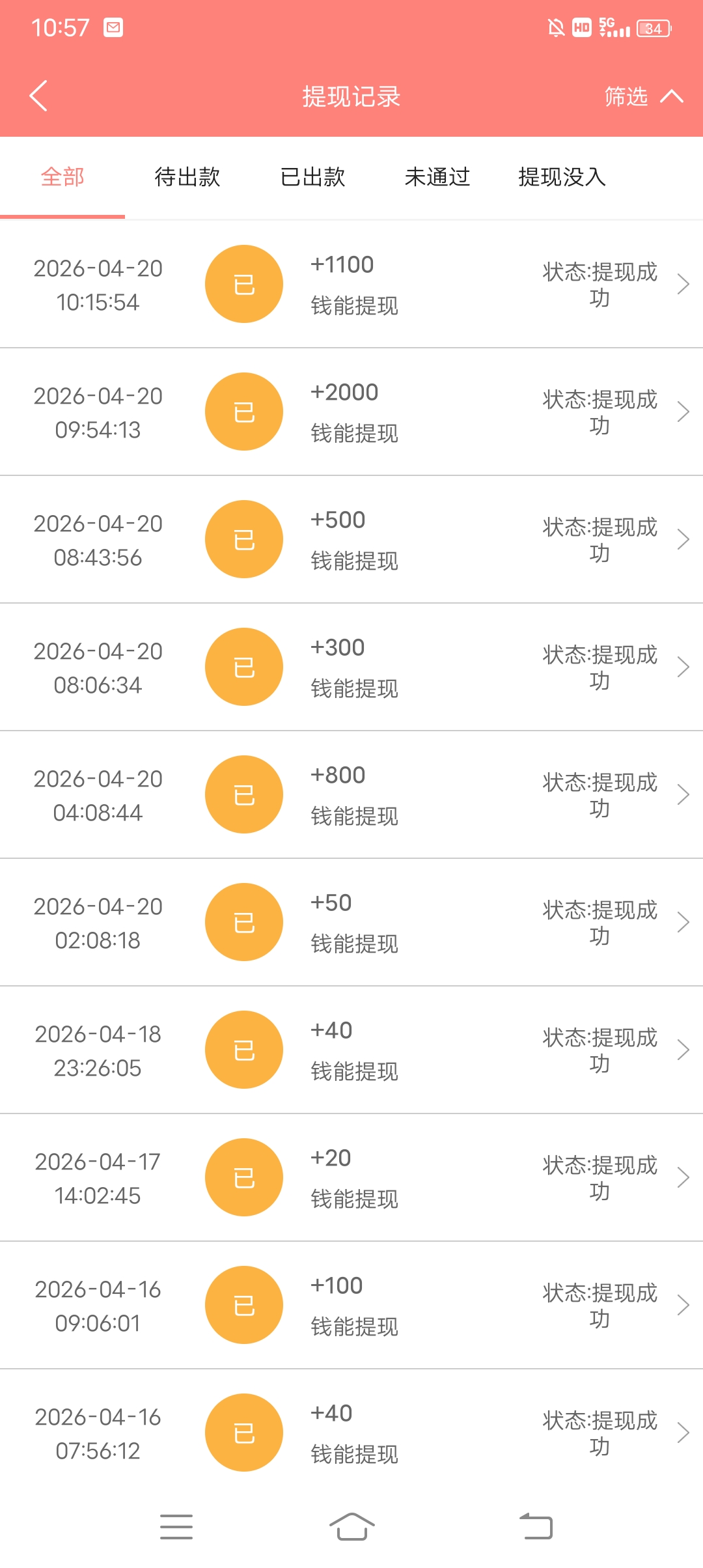 Screenshot_20260420_105747.jpg