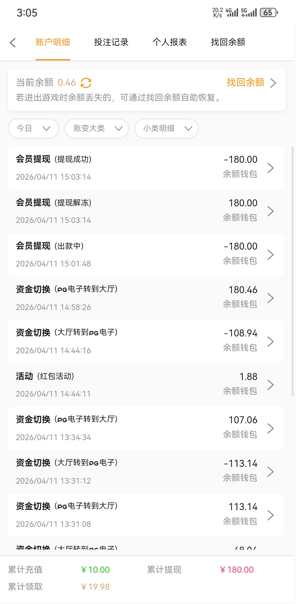 Screenshot_20260411_150530_com.tkoyxcg.yrfp3201.fxhtfdu.jpg