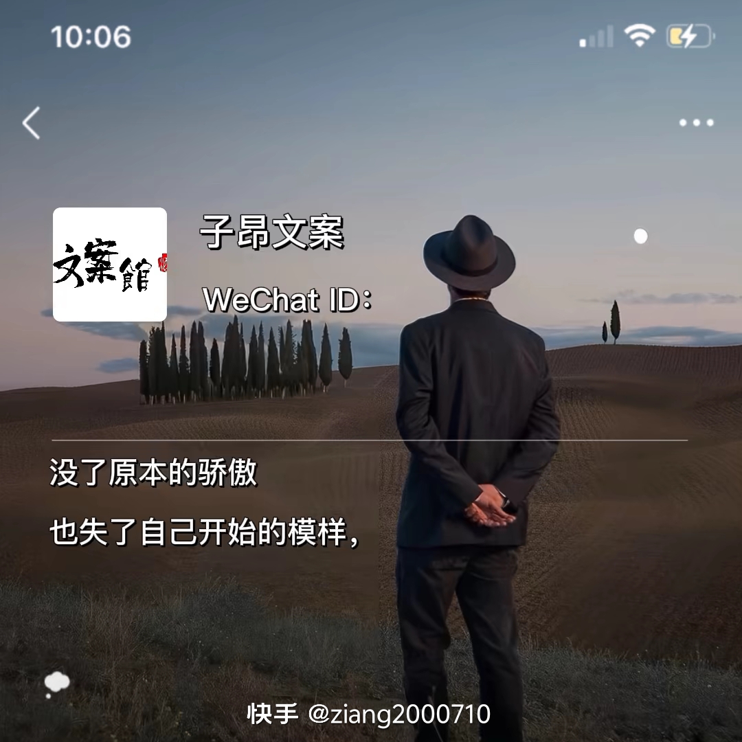 执笔画江山