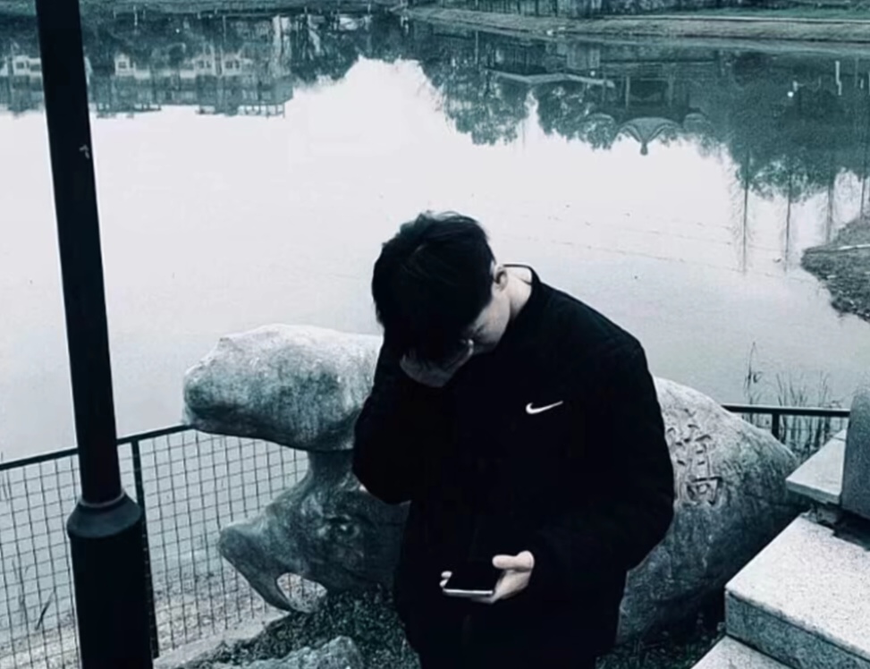 不急