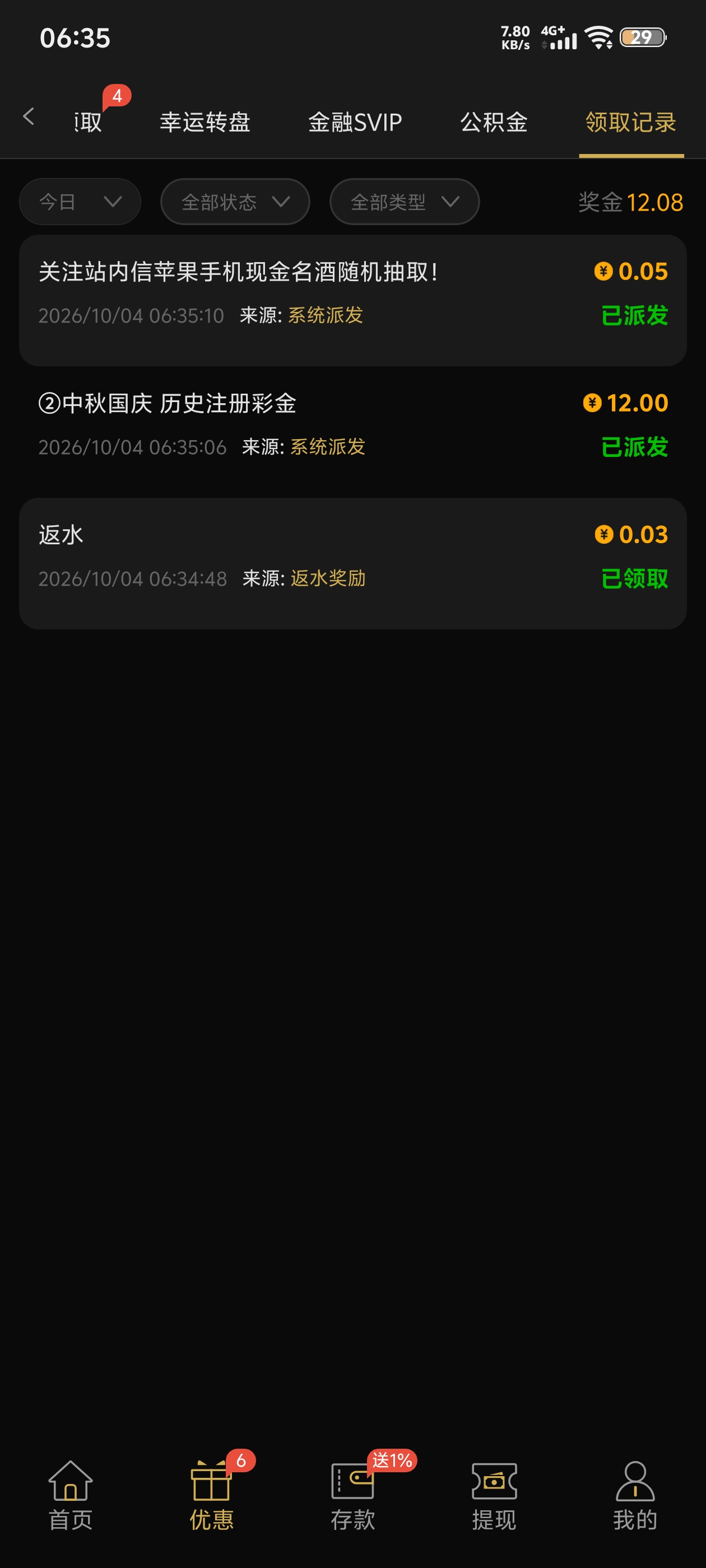内容图片