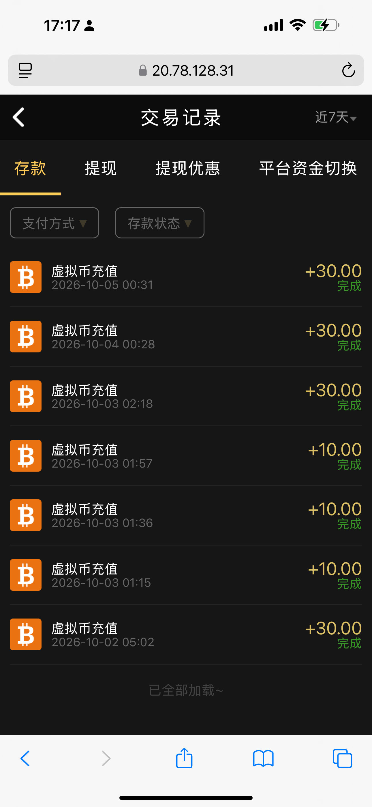 内容图片
