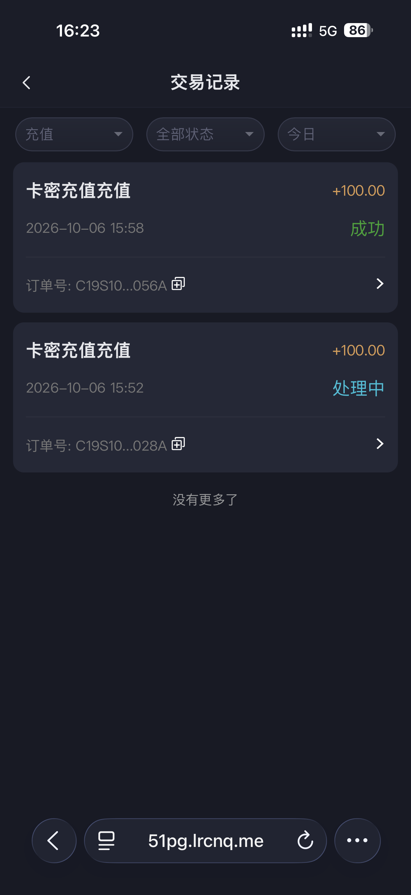 内容图片
