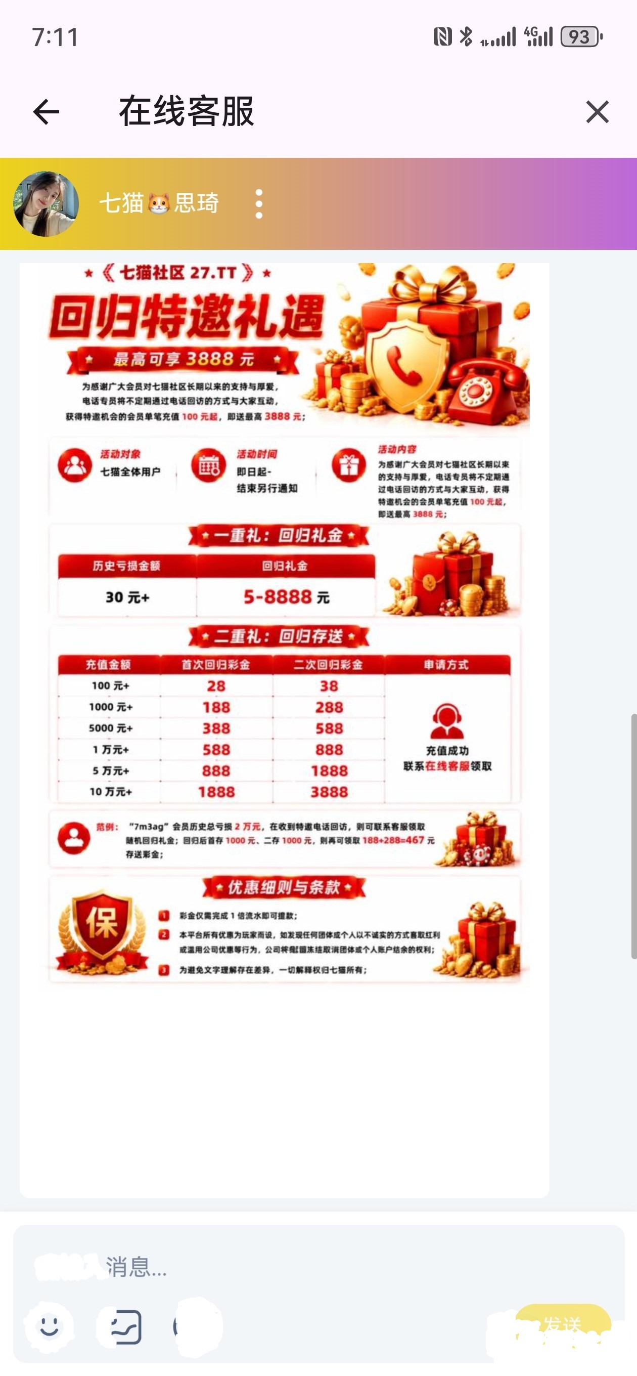 内容图片