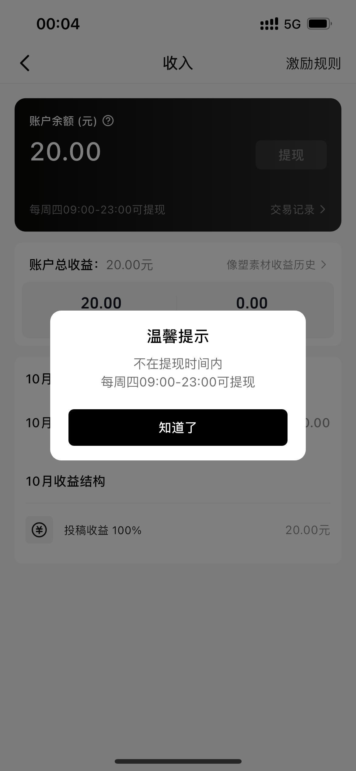 内容图片